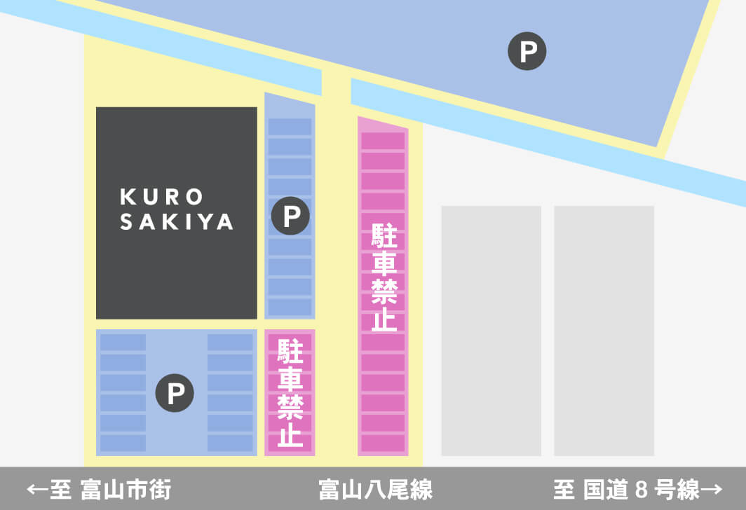 黒崎屋駐車場マップ
