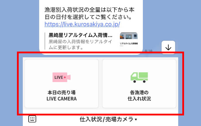他の機能へのポータル