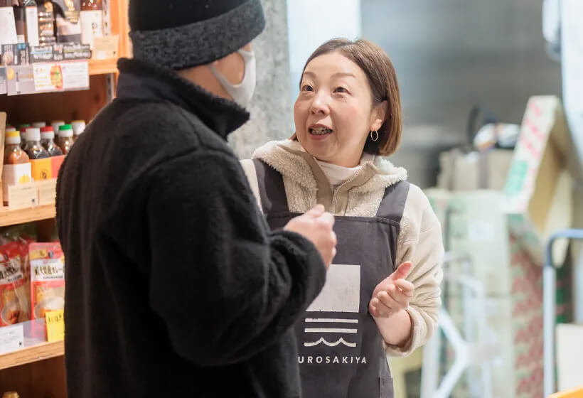 黒崎屋